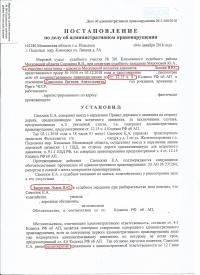 Выезд на полосу встречного движения (ст.12.15 ч.4 КоАП РФ)